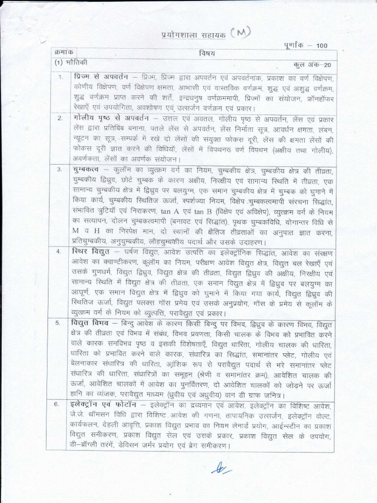 4.1 Syllabus - Laboratory Assistant FDLT24 | PDF