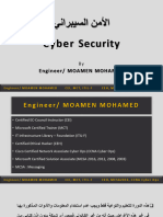 03 - Information Security Components