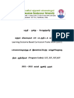 LL - Part 2 Pothu Tamil Syllabus