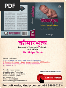Kaumarbhritya Textbookof Ayurvedic Pediatricsby DR Shilpy Gupta