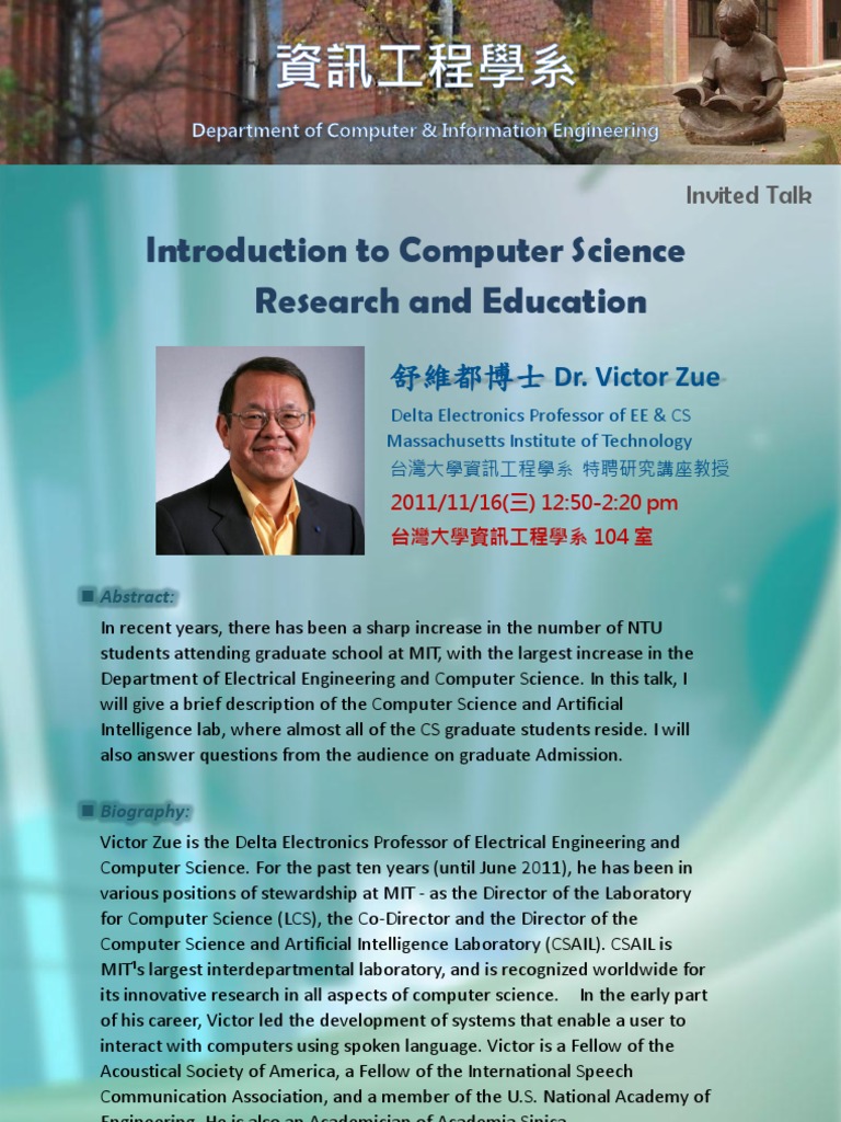 MIT Computer Science Graduate Insights | PDF