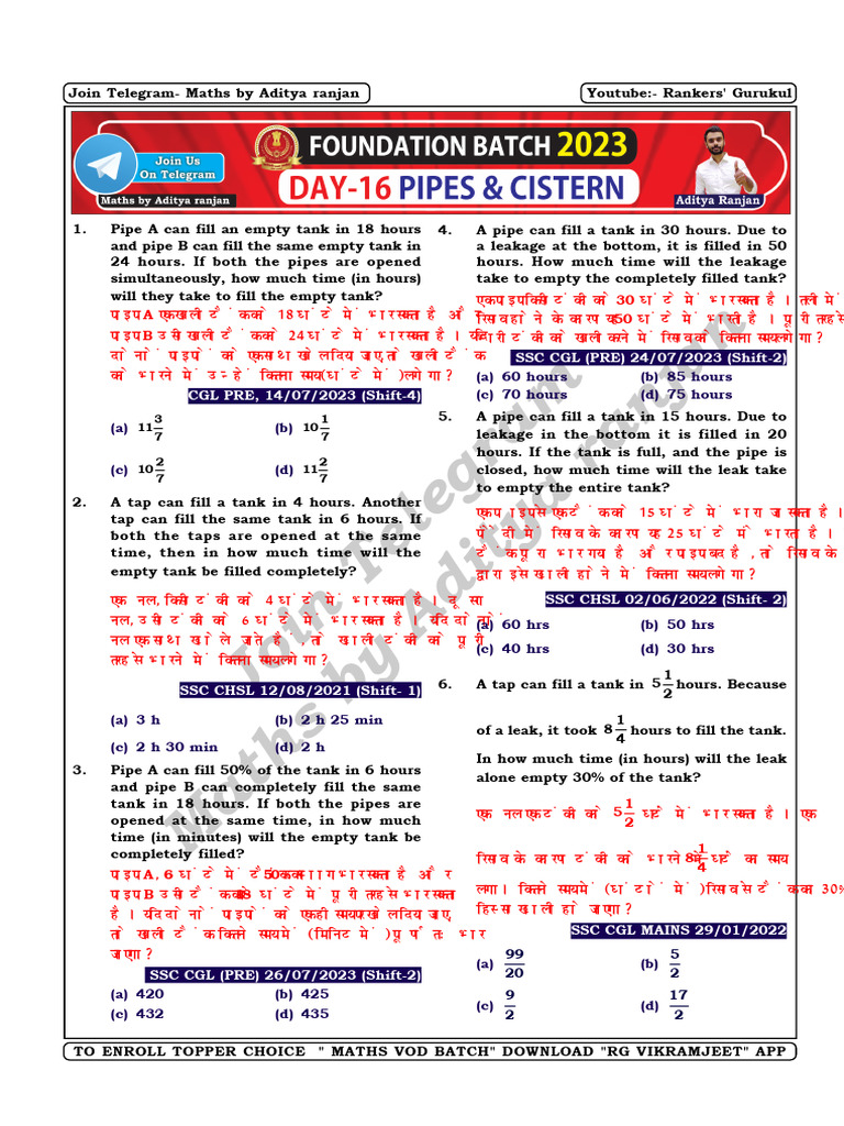 Day 16 Pipes Cistern Foundation Batch Pdf