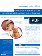 Illness in Newborn Babies Leaflet URDU