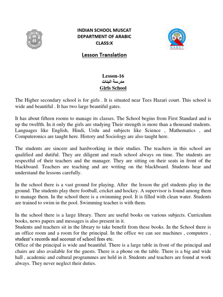 Class X Arabic Lessons tr-03 - 2018-19-l16-20 | PDF | Banks | Schools