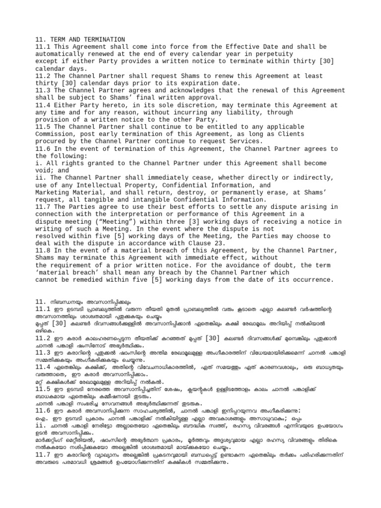 Term and Termination | PDF