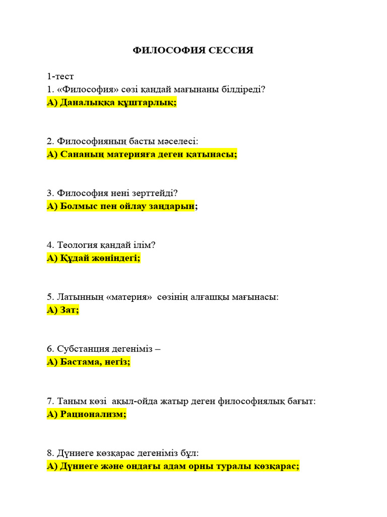 Қызыл шашты әйел мүшені құрады