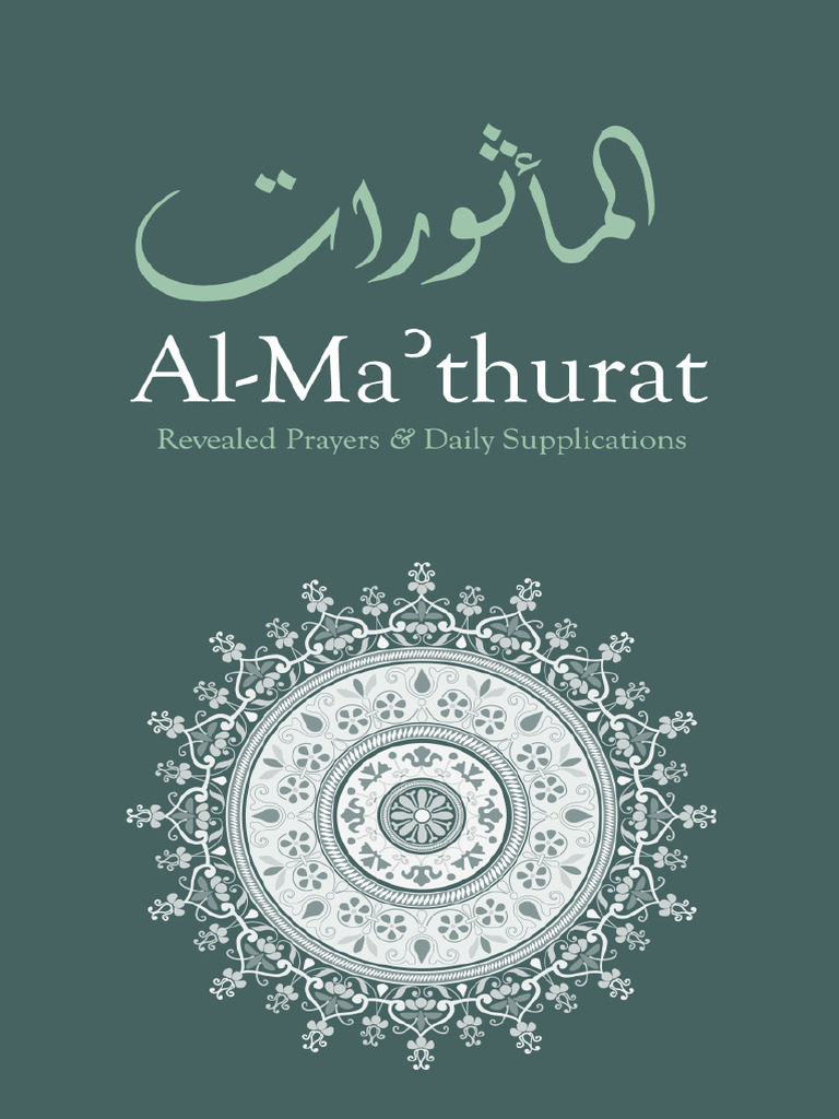 Al-Maʾthurat: Daily Supplications | PDF | Quran | Islam