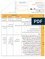 اوليات جدادات