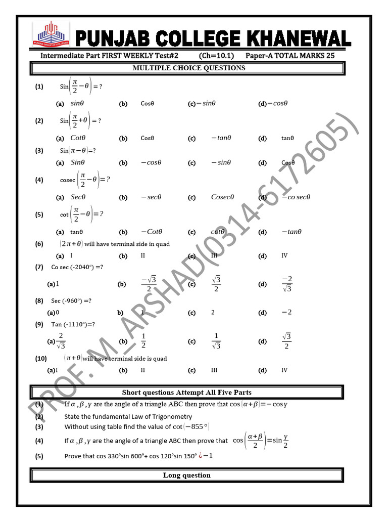 intermediate-part-first-weekly-test-2-ch-10-1-paper-a-total-marks-25