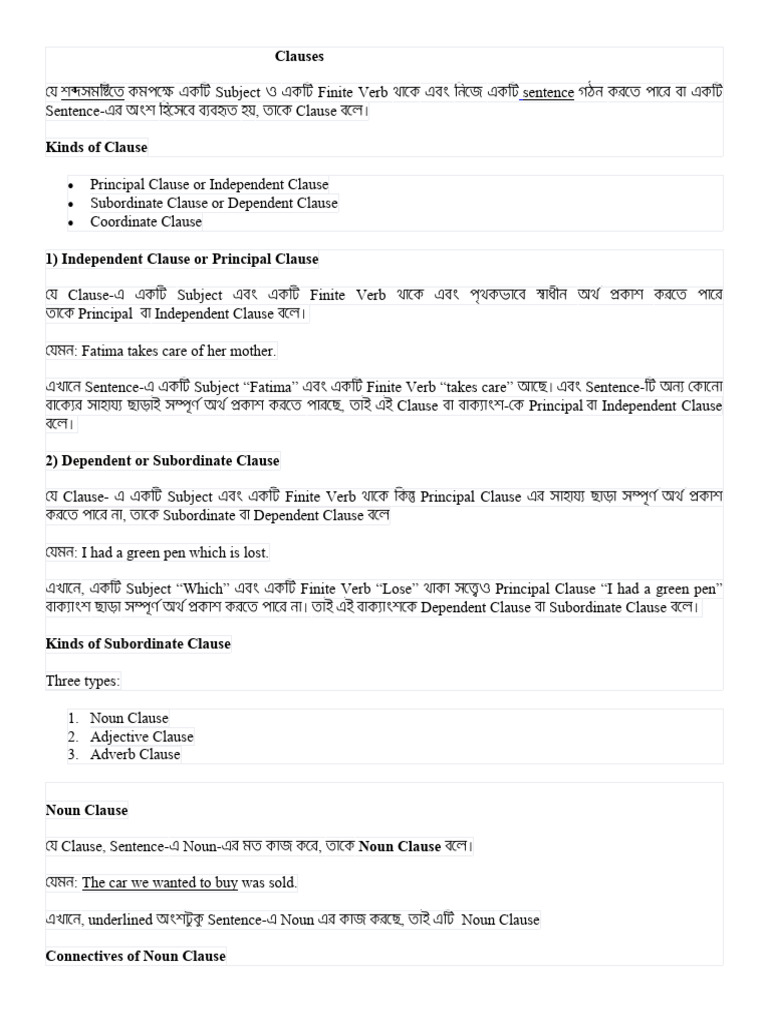 Clauses | PDF
