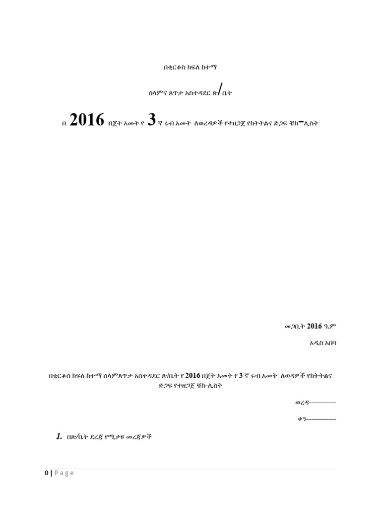 3 - 2016 | PDF