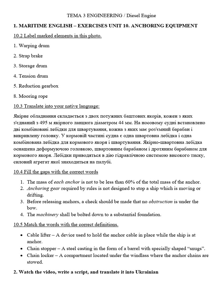 ТЕМА 3 ENGINEERING | PDF