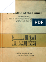 Al-Mufid - The Battle of Camel - Jange Jamal PDF