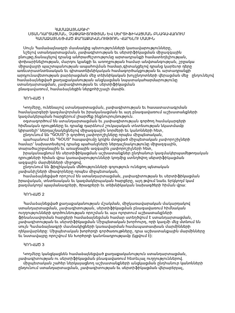 13 | PDF