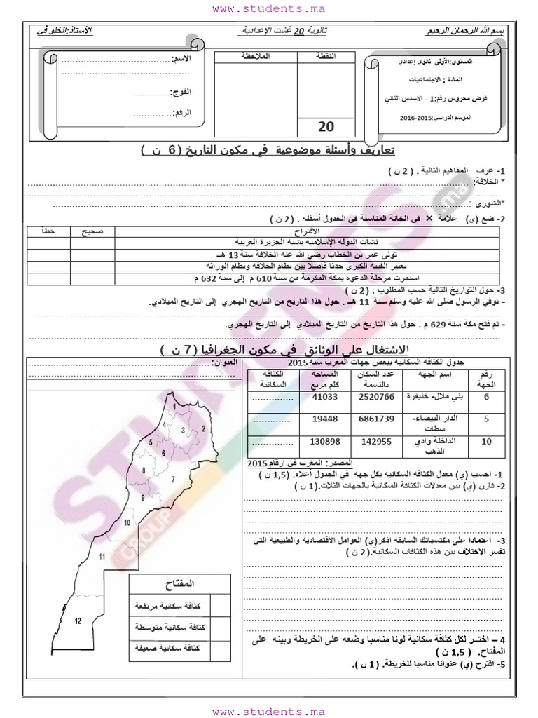 3-pdf