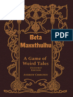 Beta Maxxthulhu - Ziggurat Edition