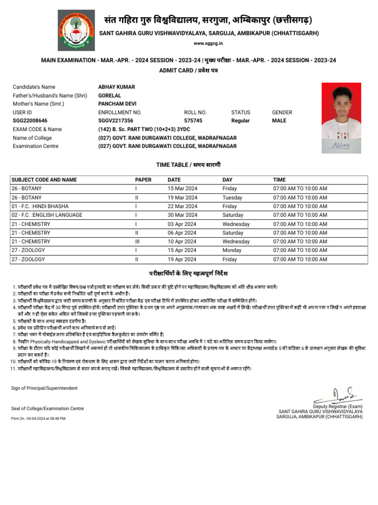 Sant Gahira Guru Vishwavidyalaya, Sarguja Ambikapur (C.G.) | PDF, image size:768x1024