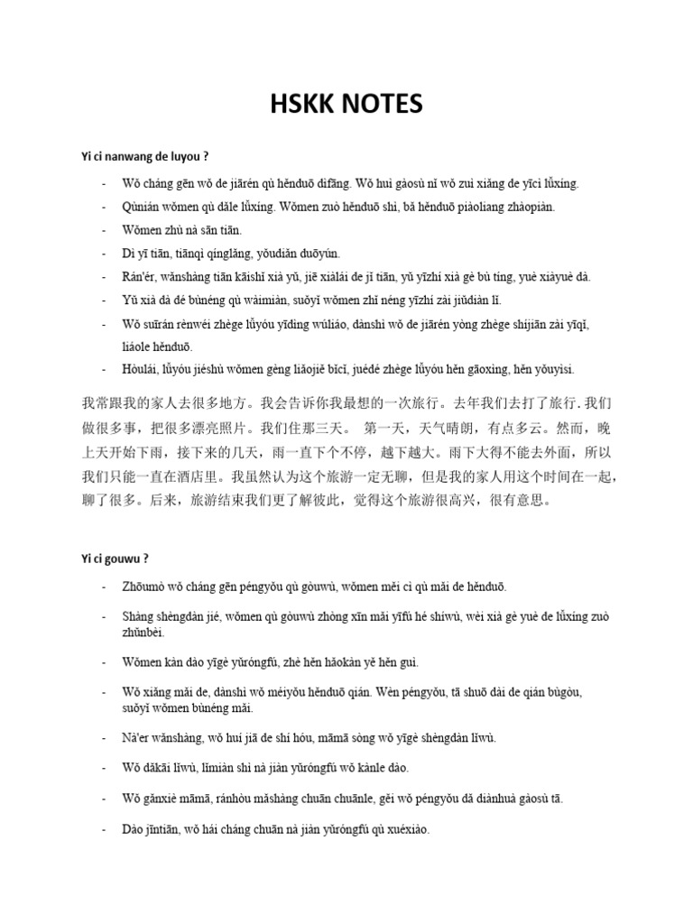 HSKK Notes | PDF