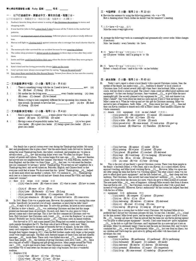 hen20221227101017-pdf-christmas-thanksgiving-dinner