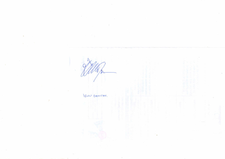 SCAN | PDF