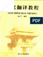 Giáo Trình Dịch Hán-Việt