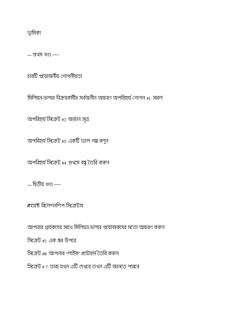 Uni oxirigacha itarib yubordi