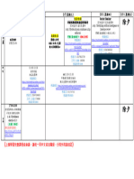 Weekly Schedule - 2024.02.05-2024.02.09