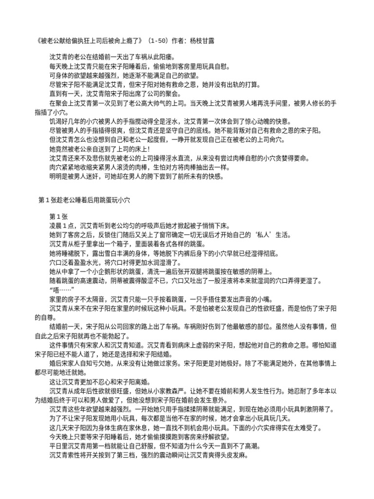  1 50 pdf