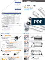 led-mlw-20190422