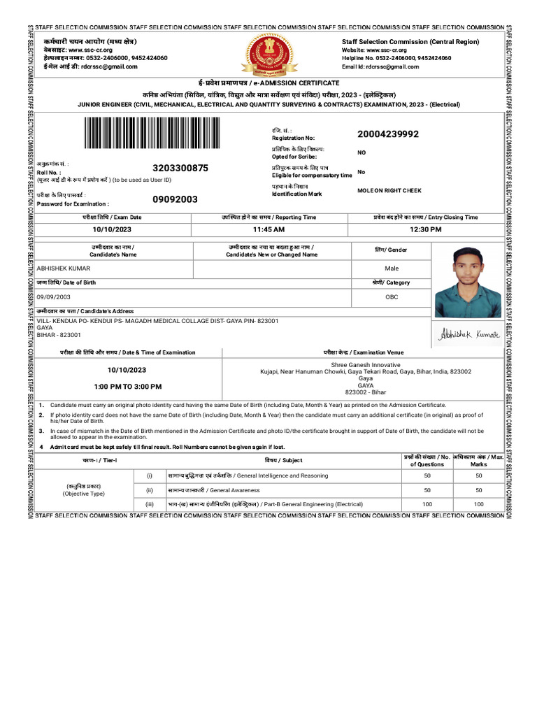SSC 2023 Junior Engineer Exam Details | PDF | Identity Document