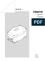 ИнFesto Позиционер CMSX