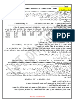 Physics 2mtm22 2trim3