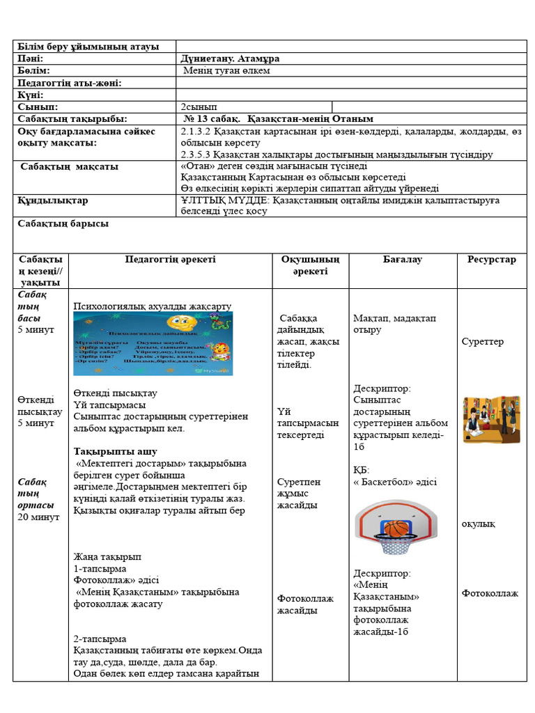 Әнші Нюшаның эротикалық суреттері