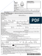 ID990A (202309) - Form (1ST 4 PAGES ONLY)