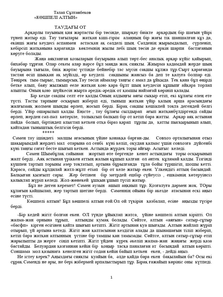 Түсініктемесі бар орыс үй порносы