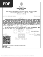 Bharat Sarkar NCL Sapath Patra Form VIII PDF | PDF
