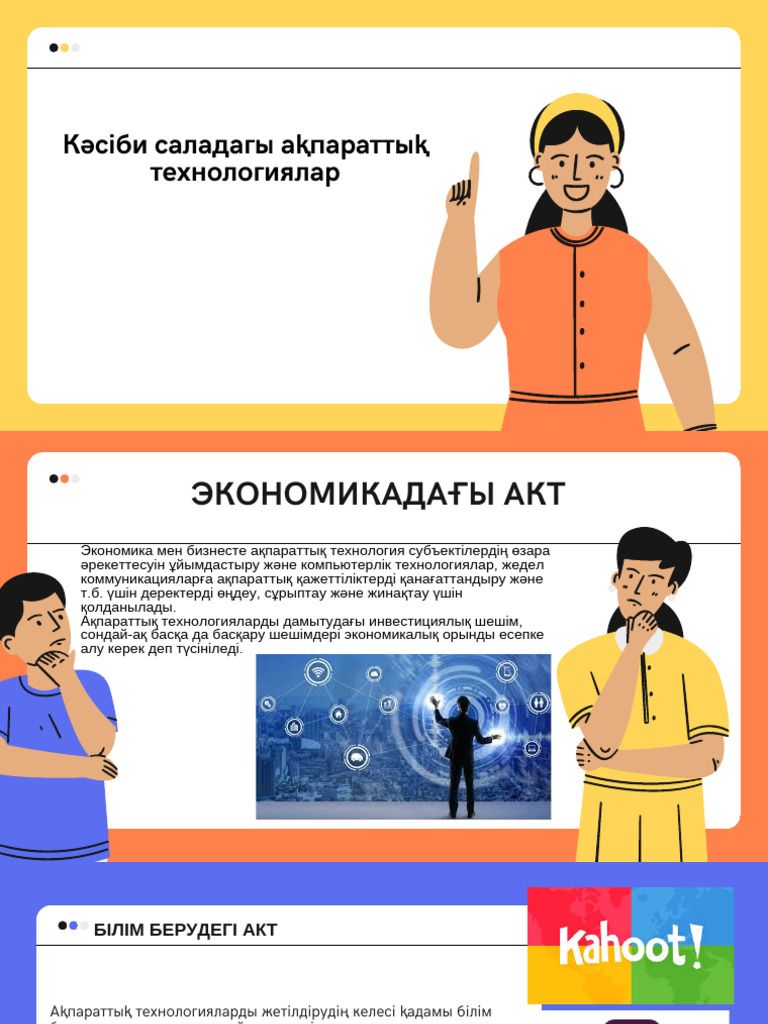 Қарым-қатынаста жетілген бойдақ