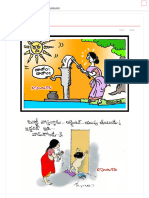 Neeti Karuvu Cartoons _ నీటి కొరత కార్టూన్లు _ Gotelugu.com