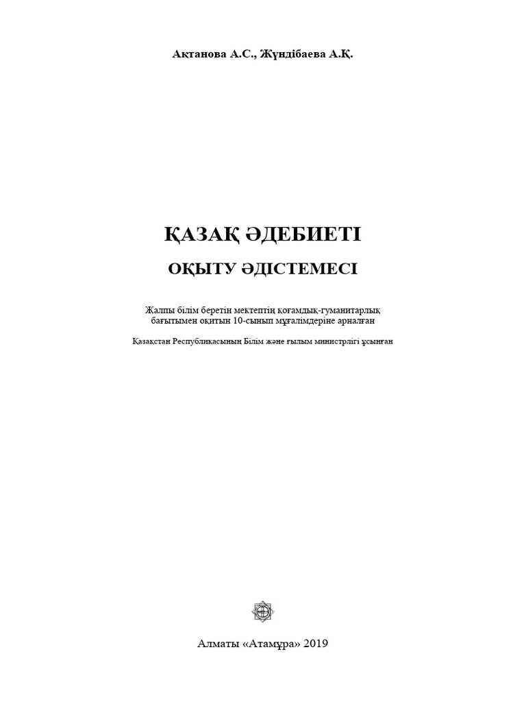 Ретроны жалаңаш көріңіз