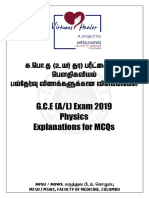 2019-Physics-MCQ Discussion By MFSU