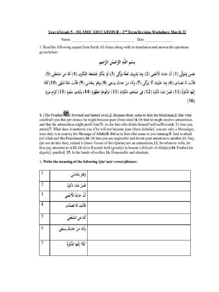 Islamic Studies Worksheet for Grade 5 | PDF | God In Islam | Quran