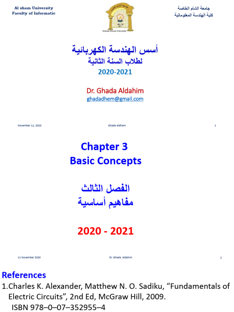 Basic Electrical Engineering Concepts | PDF | Electricity | Electrical ...