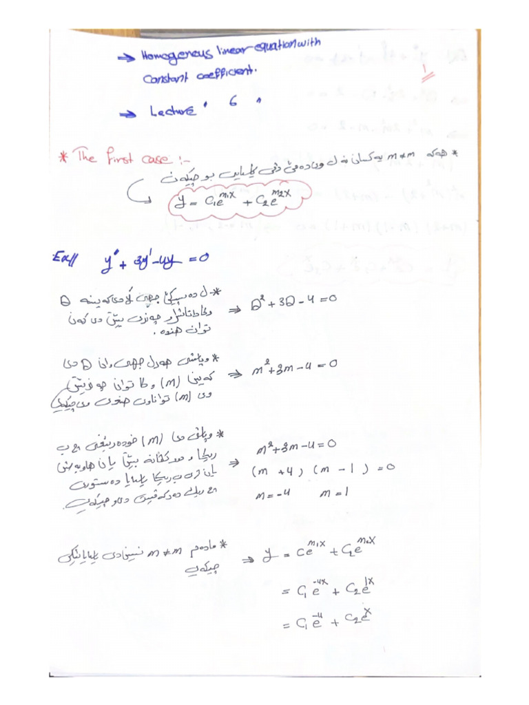 Lecture 6 | PDF