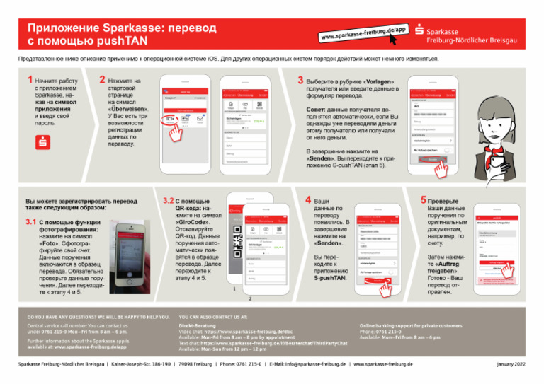 RU-SA3 Berater App Ueberweisung SPK-FB | PDF
