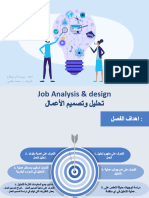 تحليل-وتصميم-الاعمال-pptبعد-التعديل-لشريحة-11