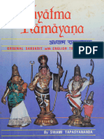 Adhyatma Ramayana (color)
