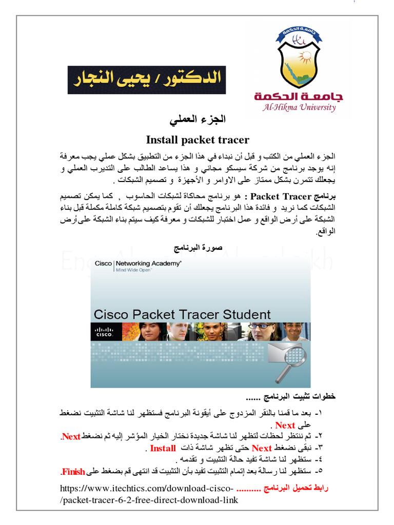WHAT IS CISCO PACKET TRACER STUDENT intelligence overview