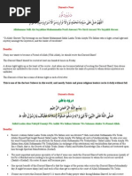 Download Durood e Noor by Degeneration Factor SN73036663 doc pdf
