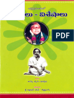 MDC - Jillellamudilo - Vinthalu - Veseshalu - Ekkirala Bhardwaja