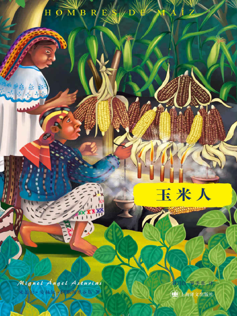 聯傑咖啡事業股份有限公司- 【聯傑咖啡2月份報價單-Land Of A Thousand Hills盧安達Muraho 席拉處理廠】 -好豆介紹- 盧 安達北部省, image size:768x1024